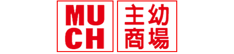 MUCH主幼商場