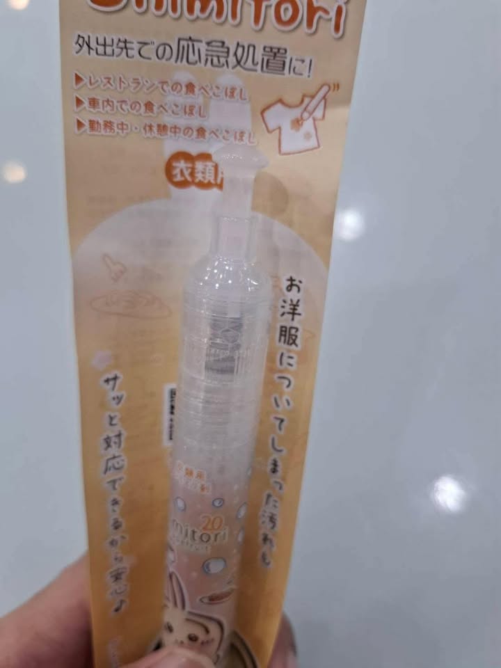 這次shimitori衣物去漬劑和吉依卡哇推出聯名款,只有23g超輕量包裝 - Image 7