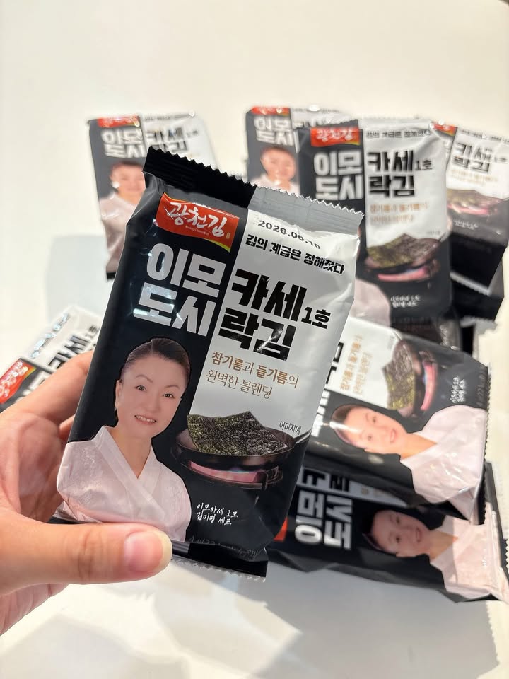 🇰🇷韓國黑白大廚無菜單阿姨烤海苔 - Image 4