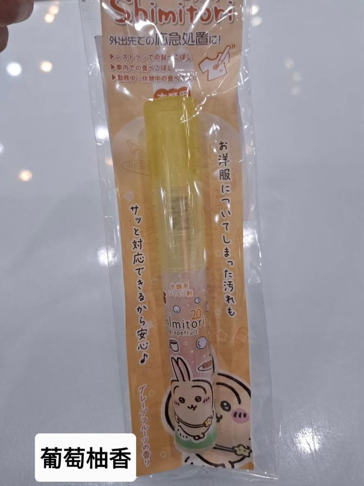 這次shimitori衣物去漬劑和吉依卡哇推出聯名款,只有23g超輕量包裝 - Image 6