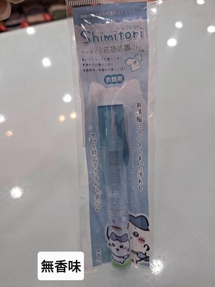 這次shimitori衣物去漬劑和吉依卡哇推出聯名款,只有23g超輕量包裝 - Image 5