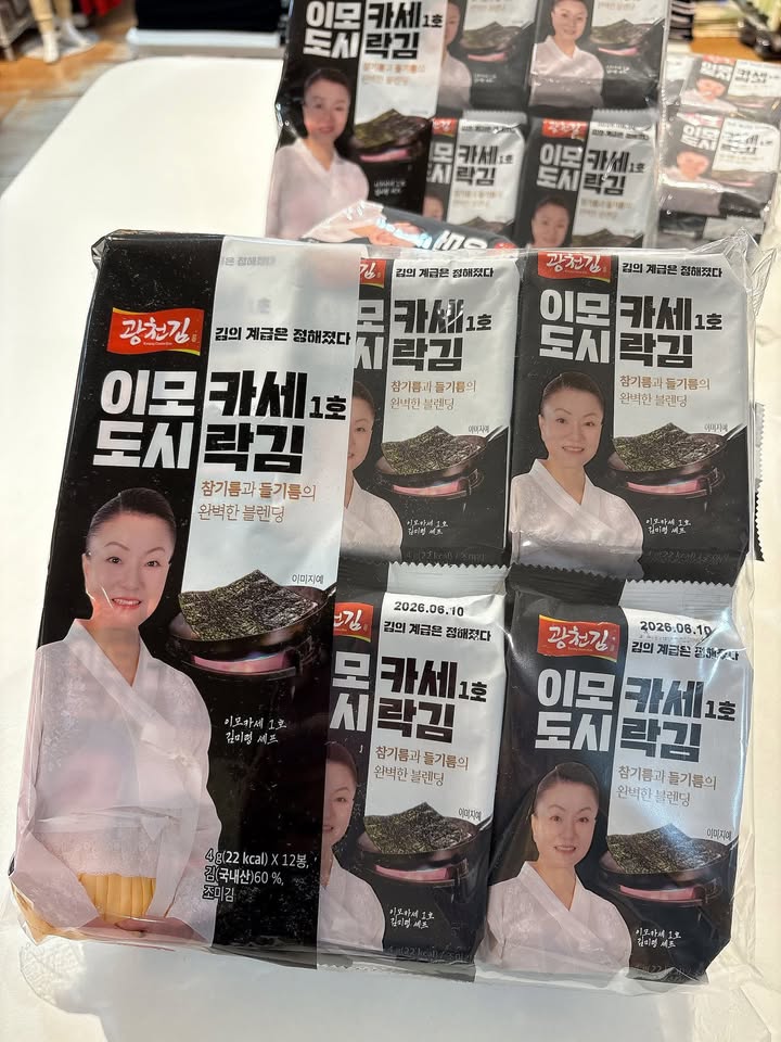 🇰🇷韓國黑白大廚無菜單阿姨烤海苔 - Image 5