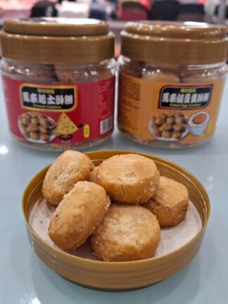 ✨️✨️來嘍！好吃又香酥的馬來酥餅✨️✨️