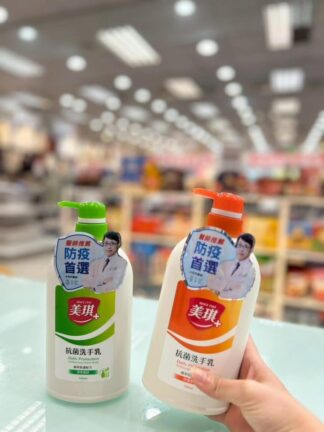 美琪抗菌洗手乳