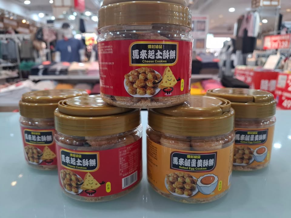 ✨️✨️來嘍!好吃又香酥的馬來酥餅✨️✨️:圖片 3