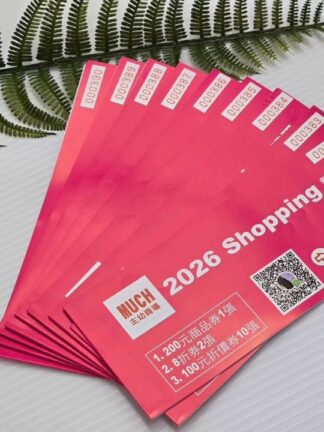 🌿2026年度限定・Shopping 護照登場🌿
