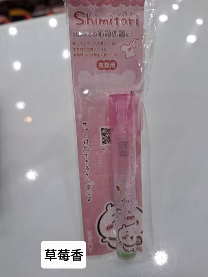 這次shimitori衣物去漬劑和吉依卡哇推出聯名款,只有23g超輕量包裝 - Image 4