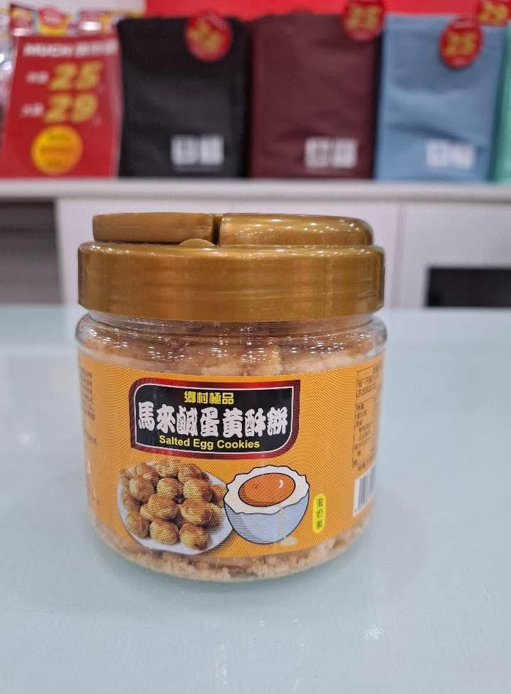 ✨️✨️來嘍!好吃又香酥的馬來酥餅✨️✨️:圖片 4