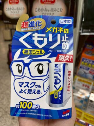 [連線中]日本🇯🇵SOFT99 濃縮眼鏡防霧劑 持久型