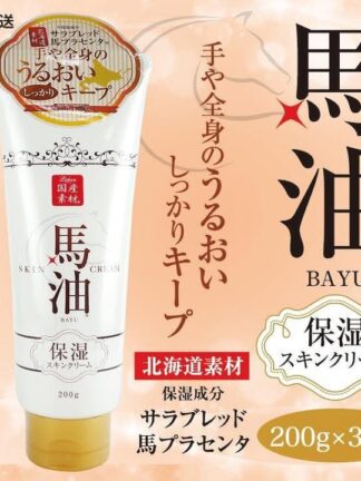 [連線中]🇯🇵日本 Lishan~北海道馬油保濕潤膚霜(200g)