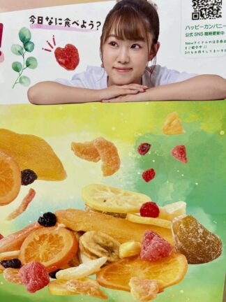 [連線中]🇯🇵日本 Happy Family 香甜水果果乾 120g