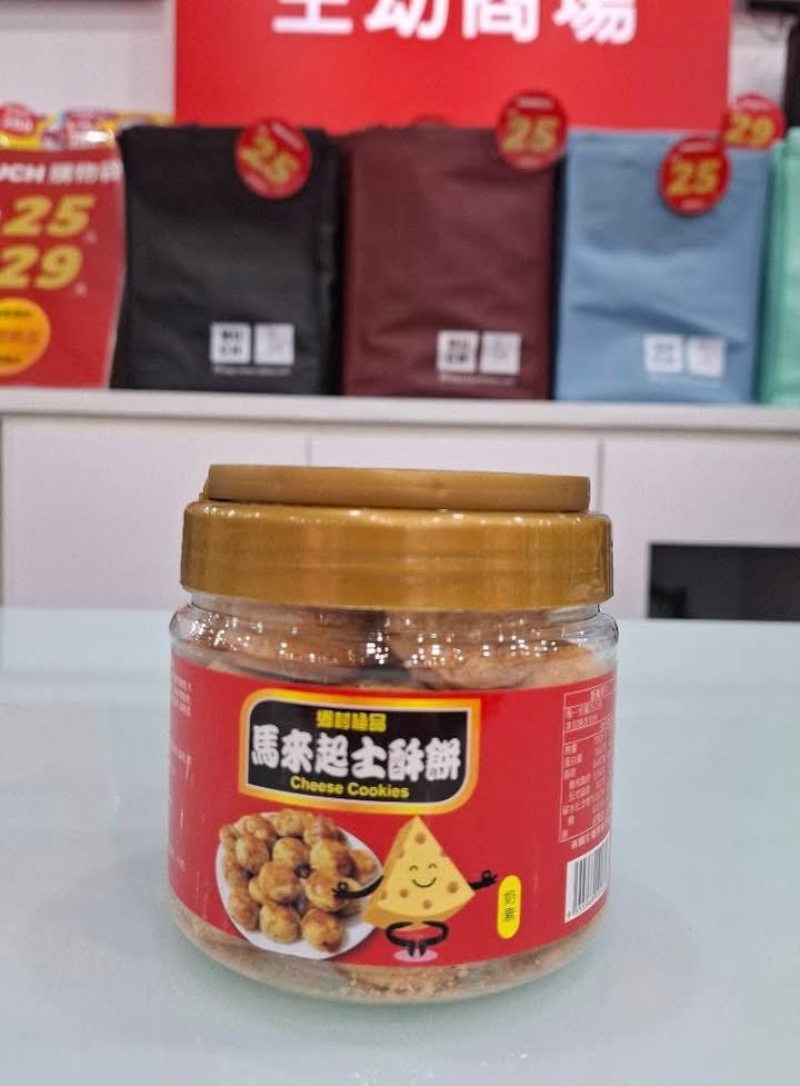 ✨️✨️來嘍!好吃又香酥的馬來酥餅✨️✨️:圖片 5
