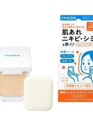 [連線中]🇯🇵日本限定 資生堂日本IHADA敏感肌防曬UV粉餅 9g