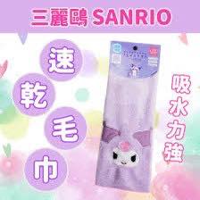 [連線中]🇯🇵日本三麗鷗 SANRIO正版 DAISO 三麗鷗吸水毛巾2條109