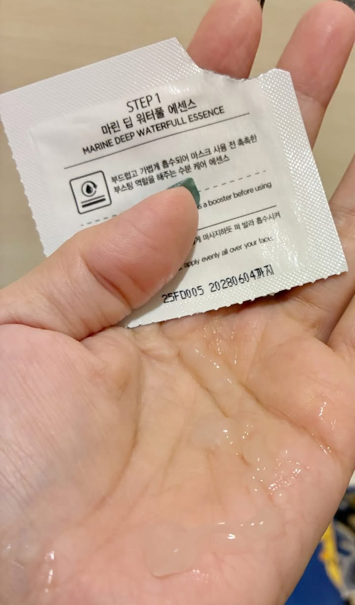 珍珠海洋保濕三部曲面膜:圖片 5