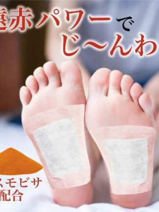 [連線中]日本🇯🇵Asimeg 遠紅外線足貼