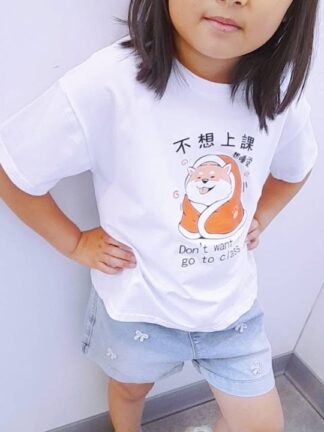 不想上班上課款~