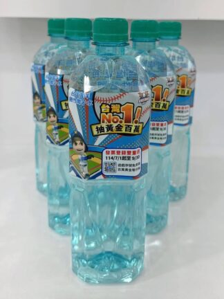 台鹽海洋鹼性離子水