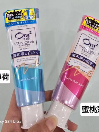 日本三詩達 SUNSTAR Ora2 me 淨白無暇牙膏