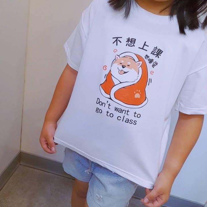 不想上班上課款~:圖片 9