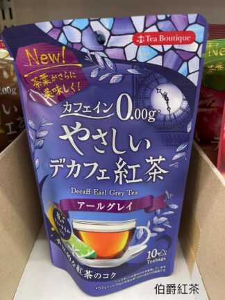 [連線中]日本熱銷✨ Tea Boutique 無咖啡因茶 10入