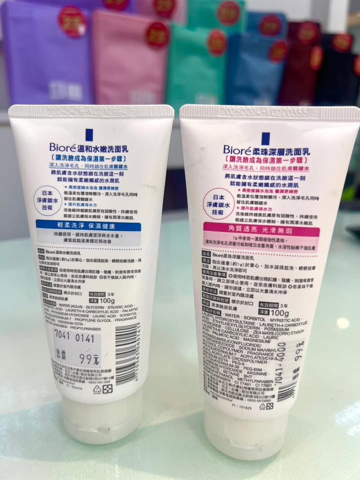 Biore 溫和水嫩洗面乳:圖片 11