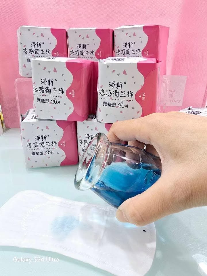 淨新涼感衛生棉護墊(2包一組):圖片 5