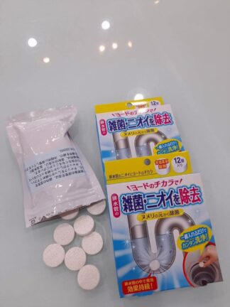 碘元素排水管清潔除臭錠