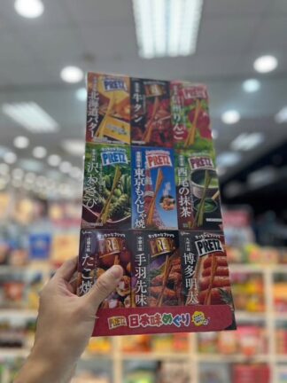 Glico PRETZ餅乾棒9入