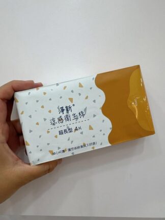 淨新涼感衛生棉-超長型