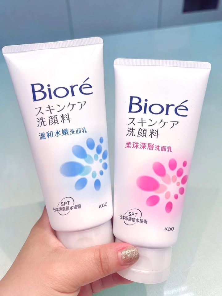 Biore 溫和水嫩洗面乳
