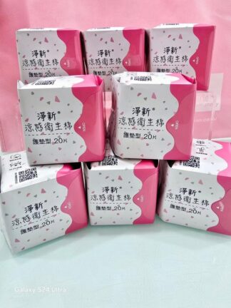 淨新涼感衛生棉護墊(2包一組)