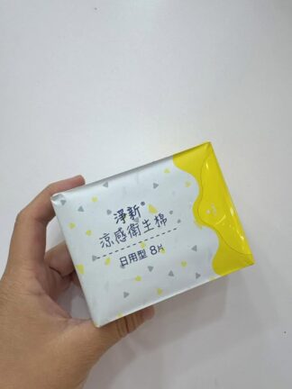 淨新涼感衛生棉-日用型