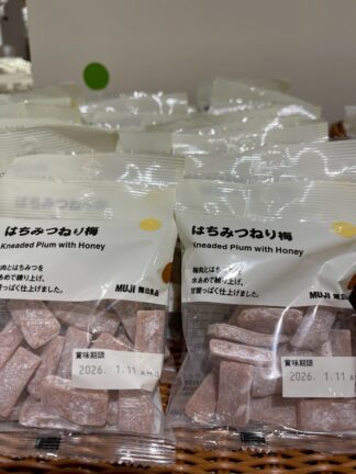 日本限定🇯🇵 MUJI 無印良品 蜂蜜 開胃 梅片 33g-2包一組99