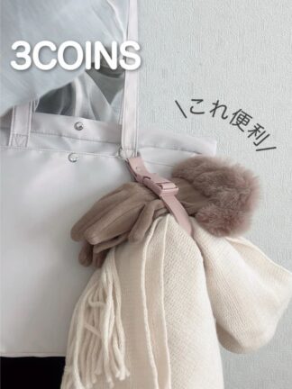 日本限定 3COINS 包包專用掛繩