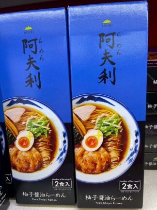 日本限定AFURI阿夫利柚子鹽拉麵