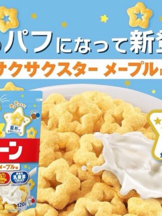 日本🇯🇵Nissin シスコーン 早餐脆片系列