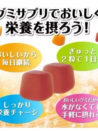 UHA 味覺糖 營養補給小鐵瓶系列