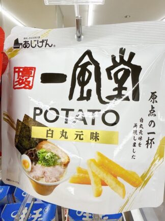 一風堂白丸元味變身成薯條啦🍟