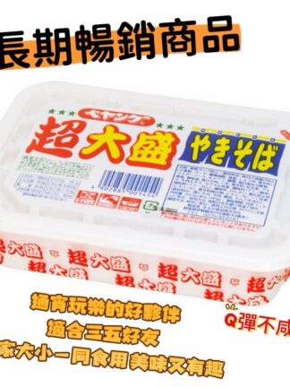 超人氣泡麵界傳奇商品
⭐ 微辣甜鹹醬汁搭配香濃海苔粉