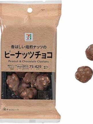 日本 7-11 96層酥脆牛奶巧克力派2包一組109