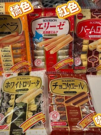 日本限定 Bourbon北日本 暢銷人氣餅乾系列3包一組199