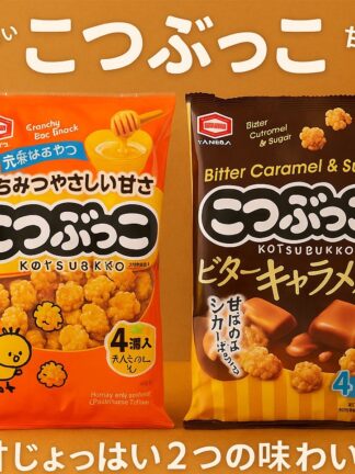 日本超人氣 亀田製菓「迷你脆米果」