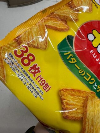 不二家 Home Pie 系列 — 日本國民級酥派餅乾