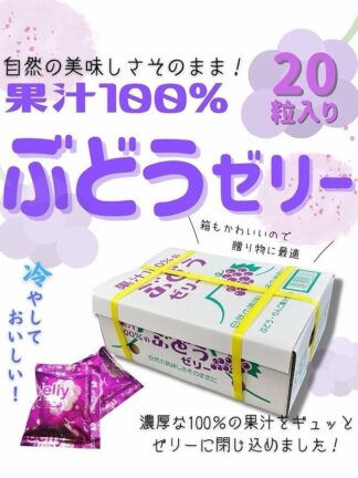 日本連線「廠商合作款M」