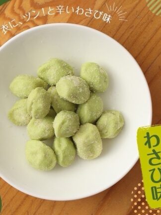 日本🇯🇵千成堂 Sennarido 開心果豆果子 80g