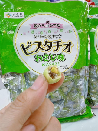 日本🇯🇵千成堂 開心果豆菓子-山葵風味
