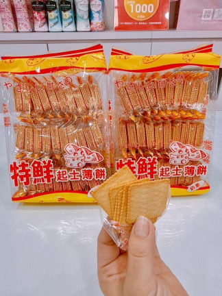 新世紀薄餅起士香