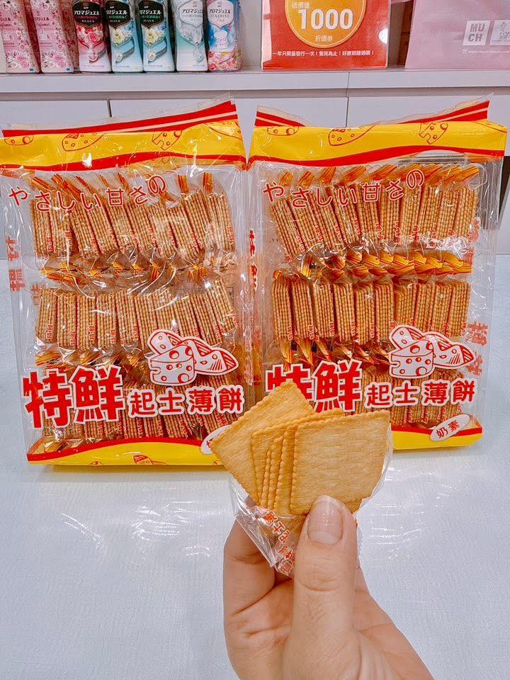 新世紀薄餅起士香 - Image 2