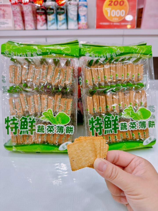 新世紀薄餅蔬菜風味